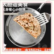 🔥臺灣出貨🔥 鈦可麗鍋餅披薩盤烤盤燒烤盤無塗層不沾加厚煎有鈦高端煎鍋 FKXR