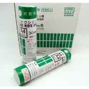 +富福里+ 司密特 A4-210 傳真紙.感熱紙(保證足30米.無毒.不含雙酚A)一箱12支