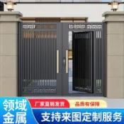 鋁合金別墅大門家用院子門自建房門花園門鋁藝圍牆門電動門雙開門10.16
