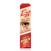 (店+)【GREEN GOLD】肉芽專科- EX版肉芽專科美容液 20ml/瓶
