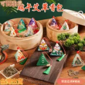 【臺灣出貨】【端午節禮物】端午節香囊 文創小禮品國風流蘇掛件活動小禮物 艾草香包附發票