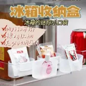 【台灣現貨 附發票 好收納】冰箱收納盒 冰箱收納 冰箱收納盒冷凍 冰箱門收納 小物收納盒 冰箱隔板收納盒 小物收納