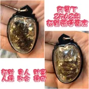阿贊丁 招財燕通壁虎 2562 招財 貴人 財富 人緣 和合 挽回 壁虎 阿贊丁 燕通 佛牌鏢局 泰國聖物