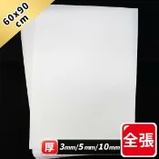 旻泉精品批發網 全張 白色 珍珠板 真珠板 /一包10片 高密度珍珠板 泡沫板 泡棉板 厚3mm 5mm 10mm 60cm x 90cm -萬【APP滿額下單10%點數(單一帳號最高1000點)】9/30止