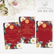 喜餅兌換卡/禮金感謝卡/婚禮祝福卡/賓客座位卡№DC003┊喜餅提領 兌換 領餅 禮金 祝福｜𝐀𝐌𝐄𝐍𝐓𝐡𝐢𝐧𝐠𝐬