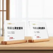 (店+)櫸木大中小桌牌 名片展示架 小立牌 告示牌 標價牌 標示牌 展示牌 展示架 姓名牌 桌上型立牌 木質 壓克力展示 標牌 名片架