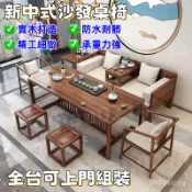 【免運🚚廠傢直銷💥可上門組裝】羅漢床 新中式屏風茶桌椅全實木功夫茶幾禪意傢用接待羅漢床沙發泡茶組閤 C3QU