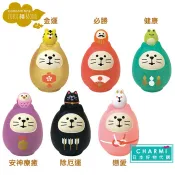 ✧查米✧現貨 日本正版 加藤真治 DECOLE concombre 開運貓咪達摩 彩色祈福 達摩貓 公仔 應援 擺飾