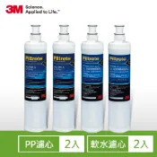 3M SQC前置濾心超值組 樹脂濾心2入+PP濾心2入 (3RF-F001-5*2+3RS-F001-5*2)