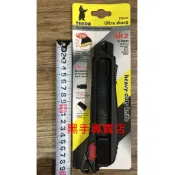 1黑手專賣 附發票 寬版25mm刀片大型美工刀 超利耐切SK2黑鋼刀刃 TENDA 黑金鋼重力型美工刀  48G-H1