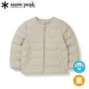 【Snow Peak 韓系 日本 兒童 Land輕量羽絨外套《淺米》S25WKGDJ80/防風外套/登山/羽絨外套/夾克