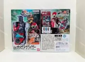 萬代 DX 角醒獵人歐米伽分析儀 變身器