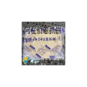 (店+)信風 －A141阿在伯蔥抓餅/早餐／包子／饅頭／餅皮／食材／料理包調理包／加熱即食／冷凍食品