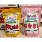 義美生機 I-Mei 甜心草莓 冷凍乾燥草莓  百香蘋果 160克 純素 產地:台灣 代購 COSTCO 新莊好市多
