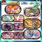 寶可夢六星卡 銀河2彈1彈 薩戮德 烈空坐 阿爾宙斯 Mezastar 寶可夢卡匣 超夢 金卡烈空坐 星塵全系列 蒼響