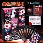 卡牌桌遊 絕望的情書桌遊卡牌 中文情書彈丸論破推理聚會遊戲2-4人