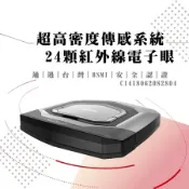 可google語音控制HERAN禾聯超薄掃地濕拖機器人 掃地機器人 濕拖水箱 拖地洗地
