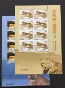 中國 2005-23 #中國與加拿大聯合發行 #金錢豹與美洲獅  -完整大版2全 對號 450元