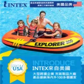 【Rising】（intex 充氣船）INTEX 58332休閒3人充氣船 58331休閒2人充氣船 橡皮艇 充汽艇