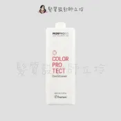 (店+)【Framesi 雲緹佛媚絲】立坽『深層護髮』喜徠化粧品公司貨 Framesi雲緹佛媚絲 永續媚力護色髮膜1000ml