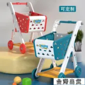 🔥免運大促🔥兒童玩具 兒童 購物車 玩具 寶寶 過家家 超市買菜推車男孩女孩迷你型購物小推車