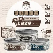 (店+)【COUCH POTATO】COUCH POTATO 沙發馬鈴薯 主食犬罐系列 Lazy 懶蟲主食罐 80g 新型黑水虻蛋白 狗罐頭