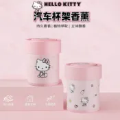 ⭐臺灣出貨⭐正版hellokitty香膏車載香薰清新持久固體香料女臥室可愛網紅香氛