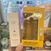 現貨 韓國進口 d’Alba 黛爾珀空姐噴霧 爽膚水 補水保濕噴霧100ml 水光肌精華噴霧