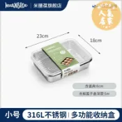 誠信行商店 便當盒 密封盒 保鮮盒 不鏽鋼餃子盒餛飩收納盒冰箱冷凍水餃專用保鮮盒