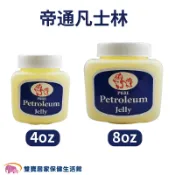 雙寶居家保健生活館 帝通凡士林 潤膚膏 護唇膏 護手 乳液 潤唇 乾燥肌膚 滋潤保養 潤膚