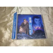 (S040) 霹靂布袋戲配樂 ~~~ 瀟瀟之你的名 ˋ我的命 人物造型CD ~~二手CD