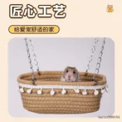 【可愛吊床】花枝鼠 倉鼠 金絲熊 蜜袋鼯 松鼠 吊床 懸掛窩 玩耍 休憩 編織 彩色小屋 寵物窩 保暖睡窩 攀爬 籠內配
