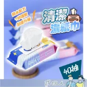 Youngstore 台灣現貨 黑科技 加厚款濕式柔紙巾 濕廁紙 多功能可沖式濕式衛生紙 濕廁紙 可擦私處 濕紙巾 可丟馬桶 溼紙巾 可分解