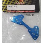 a“疾風“RC (現貨)COLT 1/10 軸傳 油車用 避震架 (S6020)
