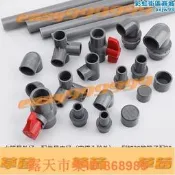 樂享購✨【精選】魚缸配件大全上下水強排水彎頭直接diy自製魚池水管件出排水接頭
