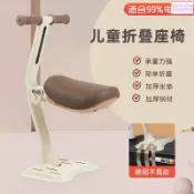 兒童機車座椅 機車座椅前置 摩托車安全椅 機車座椅 機車兒童椅 電動車兒童座椅 電動車兒童座椅兒童座椅前置可折疊通用電瓶