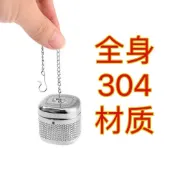 304不鏽鋼茶漏茶濾辦公室泡花茶小青柑濾網隔茶水分離茶葉過濾器