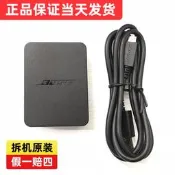 原裝Bose soundlink mini2藍牙音箱耳機充電器5V 1.6A電源適配器