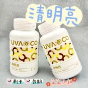 🧸芝芝小舖🧸現貨『葡眾』清明亮✨最新效期✨正品公司貨✨🉑️刷卡🉑️分期