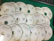 正常播放17片合售 DVD 98 心理學 1~16堂 志光 super 超級函授DVD高普考特考國營事業公職考試A64