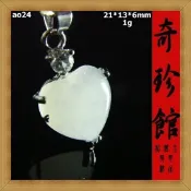 【米蘭秀】【奇珍館】 冰種翡翠 A貨 蛋面天然緬甸玉愛心型18K包金項鍊+玉墜子(非A貨退錢)-開運避邪投資增值【附保證書】【奇珍館】ao24