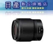 【日產旗艦】NIKON NIKKOR Z 50mm f/1.8 S F1.8S 平行輸入 適用 Z5 Z6 Z7 Z50