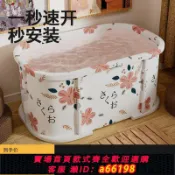超級大樂購 【台灣公司 可開發票】可折疊日式浴桶成人泡澡桶大人家用兩人免安裝秒折疊沐浴桶洗澡桶