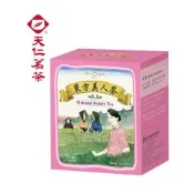 天仁茗茶 東方美人茶原片袋茶茶包2gx10包