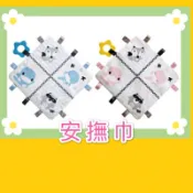 #酷咕鴨豆豆安撫巾#安撫巾#安撫玩具