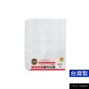 珠友 硬幣典藏雅集內頁(大)/5張入/寶可夢遊戲卡匣收藏/集幣冊內頁/硬幣收藏冊/外幣珍藏本/紀念幣典藏冊 7759