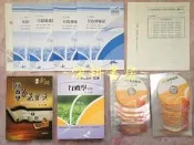 101/2012【行政學-程明】DVD函授 影音課程無期限~三等四等~高普考各類特考~保成金榜函授