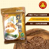【金潤益】純 亞麻仁粉 300g 無糖 夾鏈袋｜純天然 無其他添加 純素 高纖｜亞麻仁籽粉 金瑞益