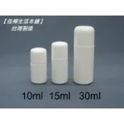 隔日到↘MIT正品雲端發票【佳樺🇹🇼瓶瓶罐罐】塑膠化粧水瓶5~30ml化妝水瓶BT-79分裝瓶 精油瓶 塑膠瓶 保養品瓶