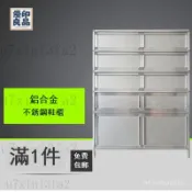 優印良品家居 公司貨 免運 可開發票 入戶門加厚簡易鋁閤金鞋櫃防水收納大容量簡約陽臺多層防曬不銹鋼 不鏽鋼鞋櫃 落地式鞋櫃 入戶鞋櫃 鞋櫃工廠直銷 全館八折 售後保障 5y96